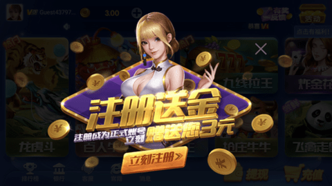 神殿娱乐ios截图1