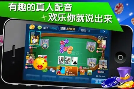大发经典版娱乐场手机版截图2