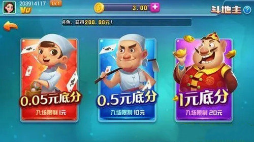 全优棋牌官网版截图1