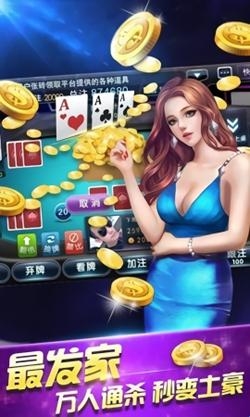 老友联盟棋牌最新版截图2
