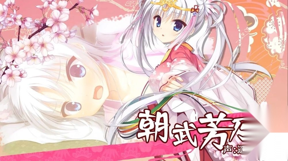 千恋万花汉化版手游截图1