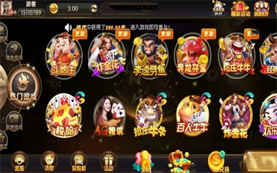 欢乐德州扑克截图1