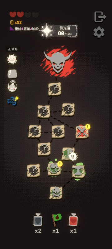 正经的扫雷大冒险截图2