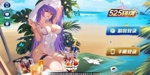 华夏棋牌安卓版截图3