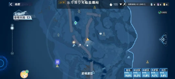 幻塔国际服手游截图5