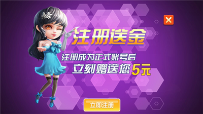 我才是棋牌旧版2019正版截图3