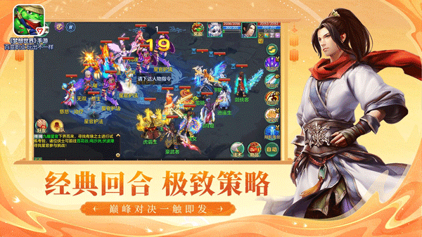 梦想世界截图1