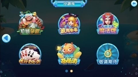 豆豆棋牌苹果版截图3