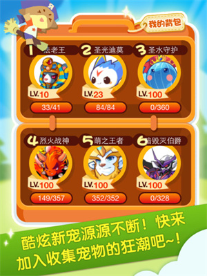 掌上洛克截图4