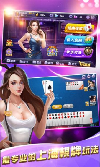可以赢钱的牛牛软件截图1