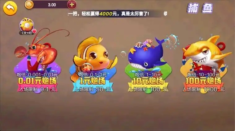 一笑棋牌2026手机版截图4