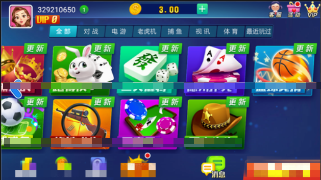 山河棋牌经典版本截图1