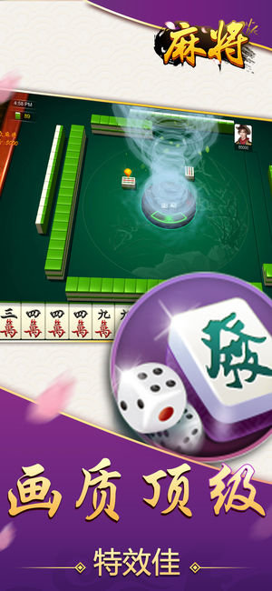雀魂麻将官网版截图1