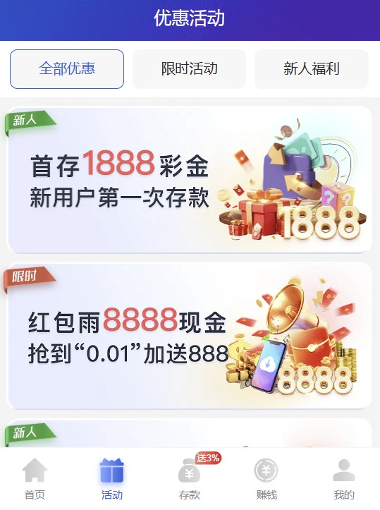 86pg模拟器截图2