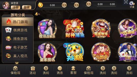 钟意棋牌马年最新娱乐福利截图1