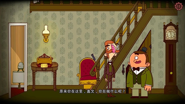 伯特伦费德历险记2截图1