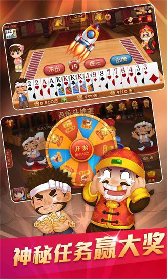 免费老版赢三张正式版截图1