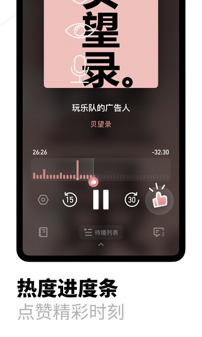 小宇宙截图4