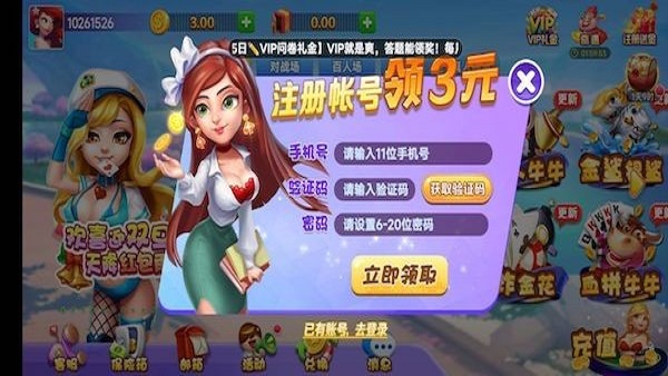 开端棋牌最新版2026截图1