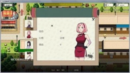 火影异族崛起最新版截图1