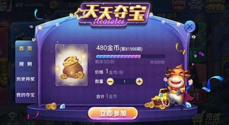 上下棋牌安卓正式版截图2