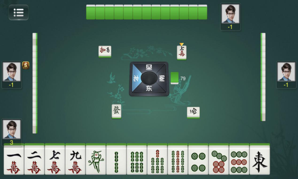 琼崖麻将2014最老版本截图3