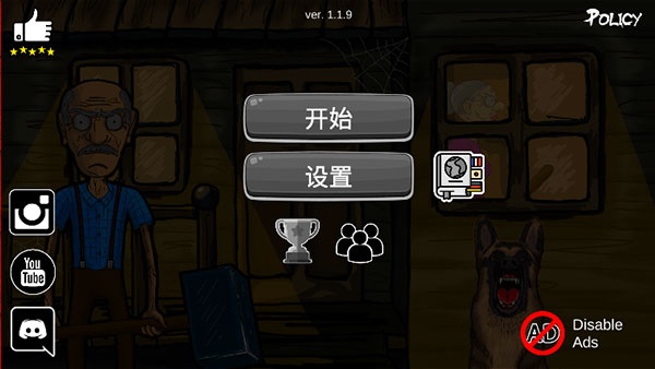 模拟老大爷官方正版截图1