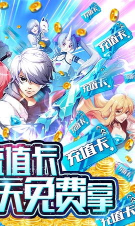 全民格斗进化截图2