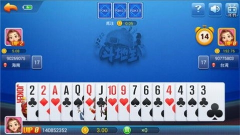 比特棋牌经典版v4.3.0截图3