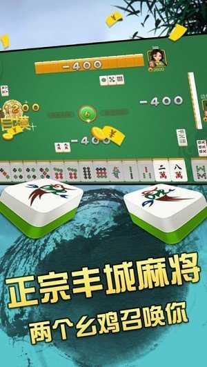 瓜瓜棋牌丰城双剑官网截图1