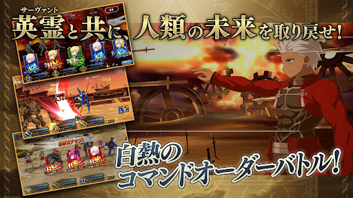命运冠位指定日服最新版截图3