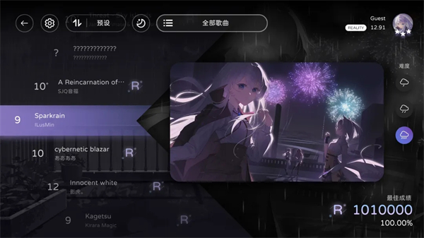 Milthm（TapTap测试版）截图3