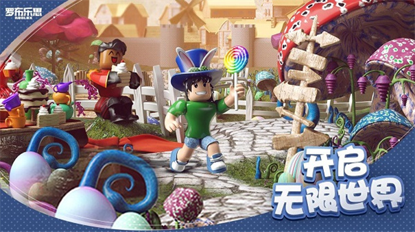 Roblox罗布乐思截图2