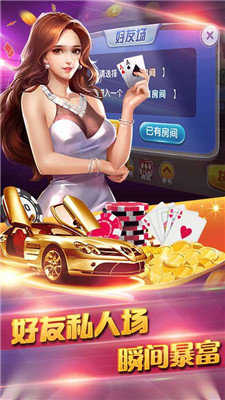 三张牌无限金币版ios截图3