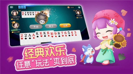 如是棋牌最新正式版截图2