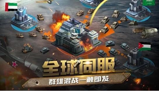 战地使命破解版截图1
