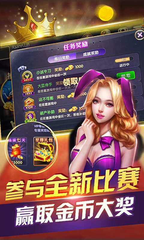 水果机单机版截图1