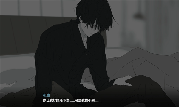 你离开之后dome截图2