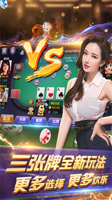 喜来乐棋牌xll6cc最新版截图2