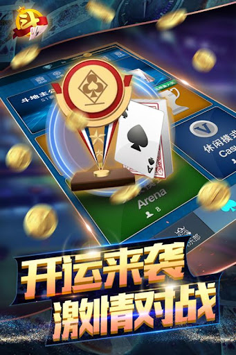 欧诺棋牌截图1