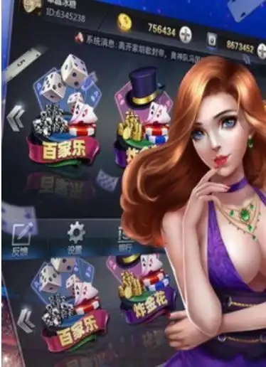 觉醒棋牌jx668经典版本截图3