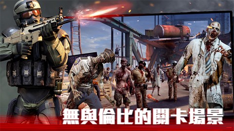 僵尸前线4截图3