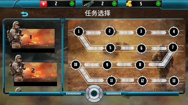 特战狙击手最新版截图4