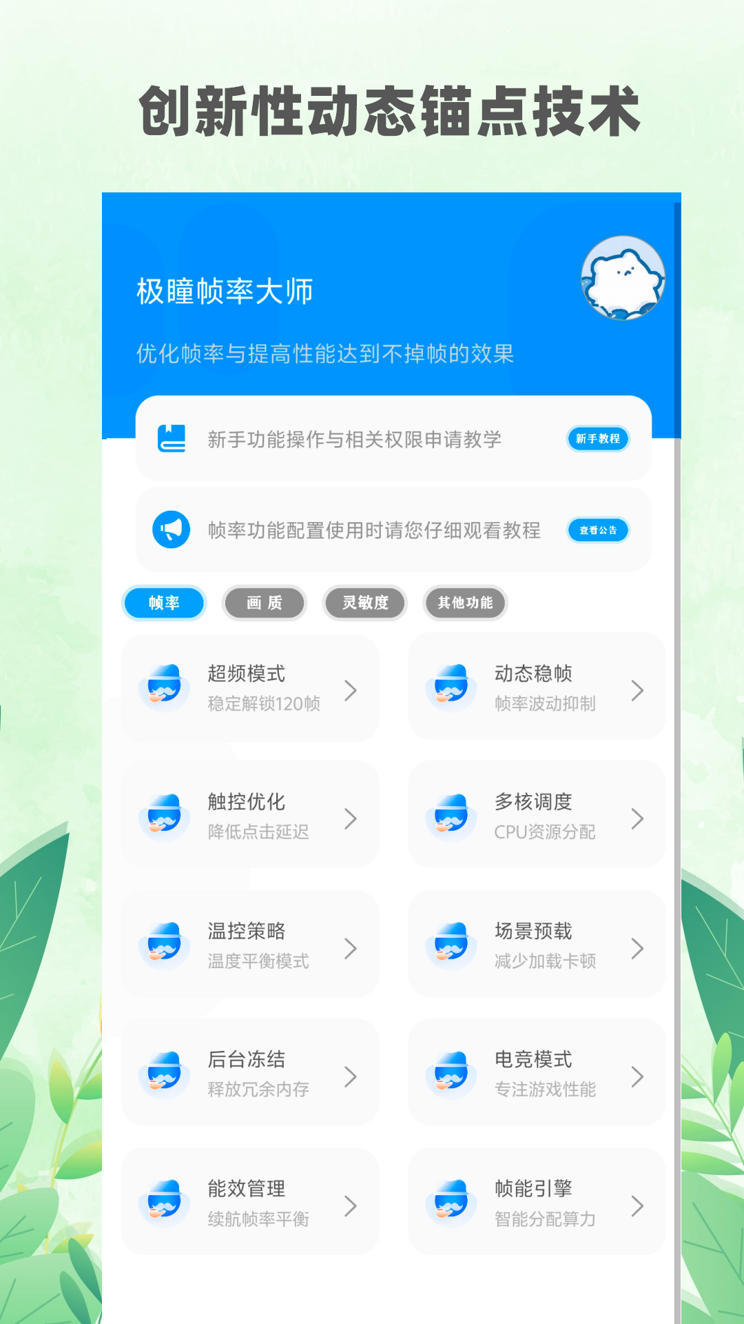 古式按摩店游戏最新版截图3