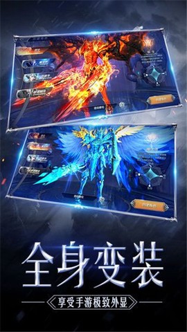 大天使之光截图1