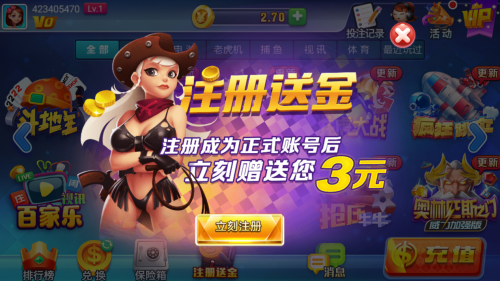 星运棋牌正式版官网版本截图1