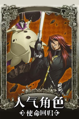 少年驱魔教团截图3