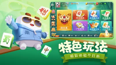 一庆棋牌2.0.0安卓版截图1