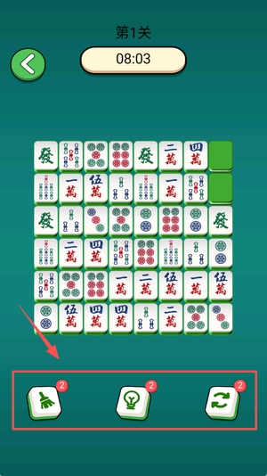 嵊州麻将越乡游最新版截图2