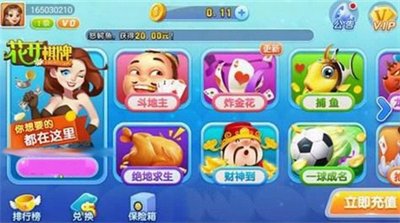 一两棋牌ios截图3
